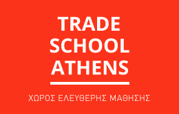 Trade School Athens | Πρόγραμμα Μαΐου