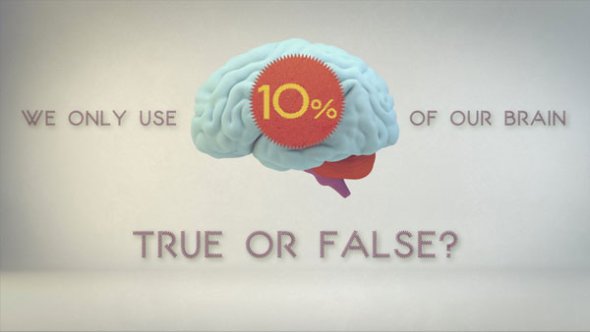 Χρησιμοποιούμε μόνο το 10% του εγκεφάλου μας ή πρόκειται για μύθο; [Video]